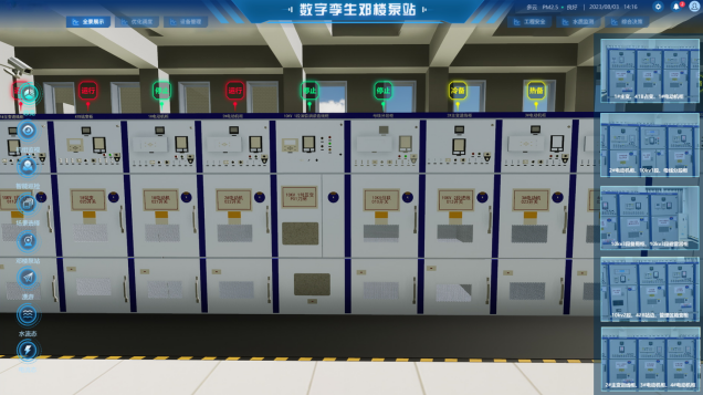 安全用電系統(tǒng)方案簡單實用！